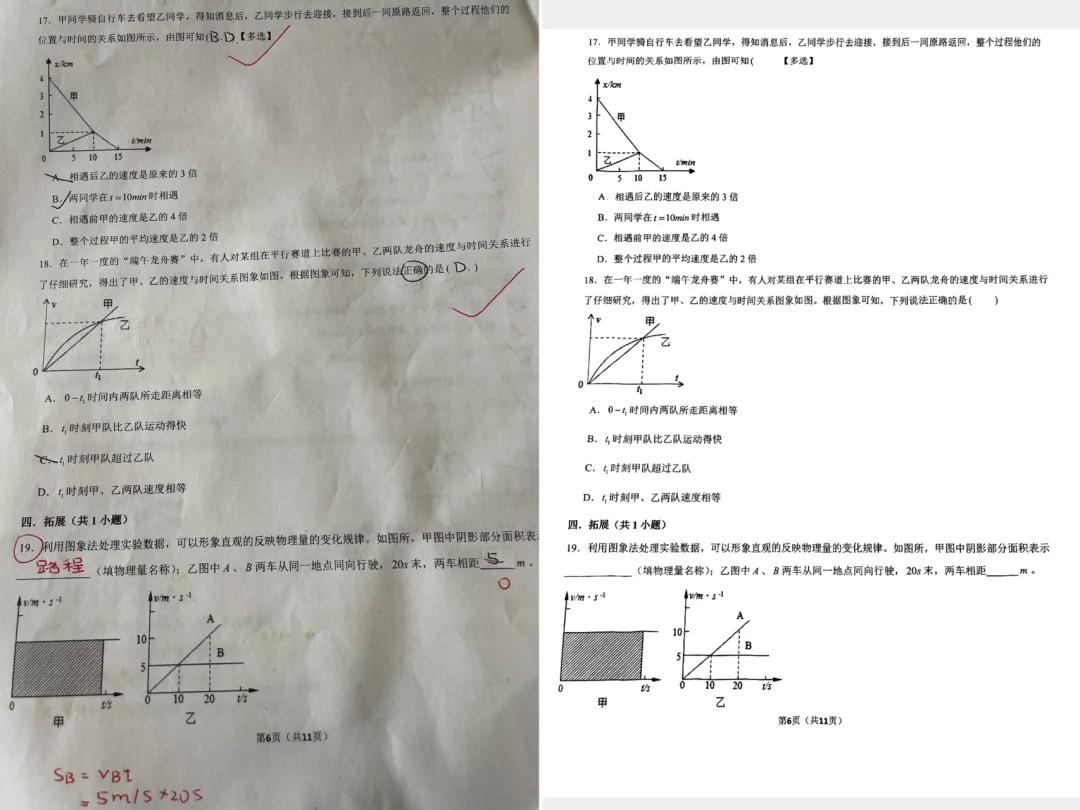 辅导孩子学习软件_网络教学平台app有哪些_陪读妈妈必备学习工具