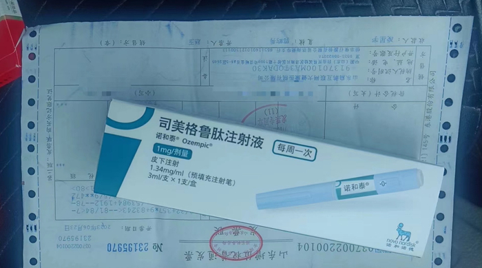 司美格鲁肽减肥效果 马斯克代言司美格鲁肽 处方药司美格鲁肽减肥_美国一人曲真能减肥吗