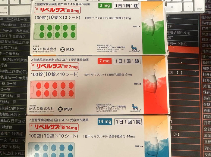 美国一人曲真能减肥吗_司美格鲁肽减肥效果 马斯克代言司美格鲁肽 处方药司美格鲁肽减肥