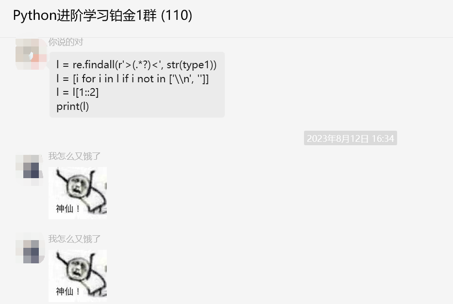 Python网络爬虫问题解答_Python爬虫数据匹配技巧_静态网页的爬取思路