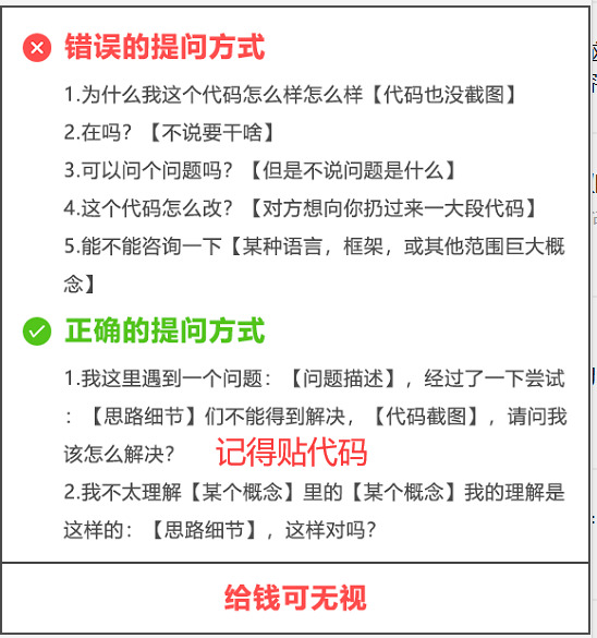 Python爬虫数据匹配技巧_静态网页的爬取思路_Python网络爬虫问题解答