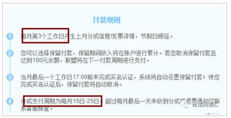 如何开通百度联盟赚钱？（百度联盟广告申请投放步骤）