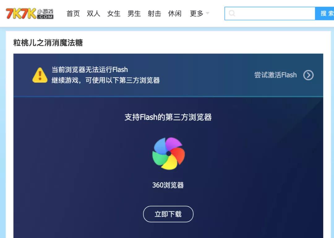上海拍牌网站打不开_上海车牌拍卖 Flash 停服 影响_国拍系统迁移 H5 浏览器兼容性
