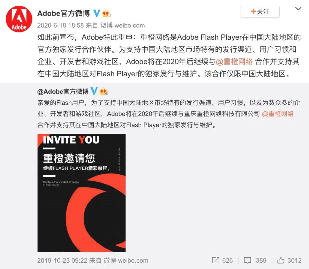 上海车牌拍卖 Flash 停服 影响_上海拍牌网站打不开_国拍系统迁移 H5 浏览器兼容性