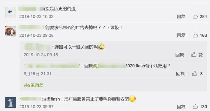 上海车牌拍卖 Flash 停服 影响_上海拍牌网站打不开_国拍系统迁移 H5 浏览器兼容性