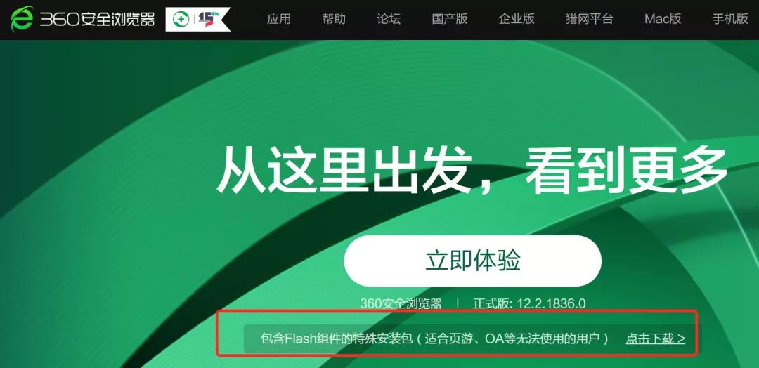 上海拍牌网站打不开_国拍系统迁移 H5 浏览器兼容性_上海车牌拍卖 Flash 停服 影响