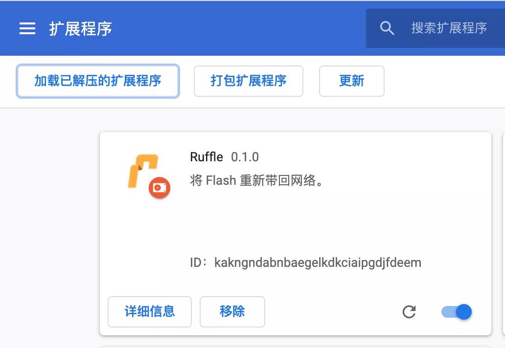 上海车牌拍卖 Flash 停服 影响_上海拍牌网站打不开_国拍系统迁移 H5 浏览器兼容性