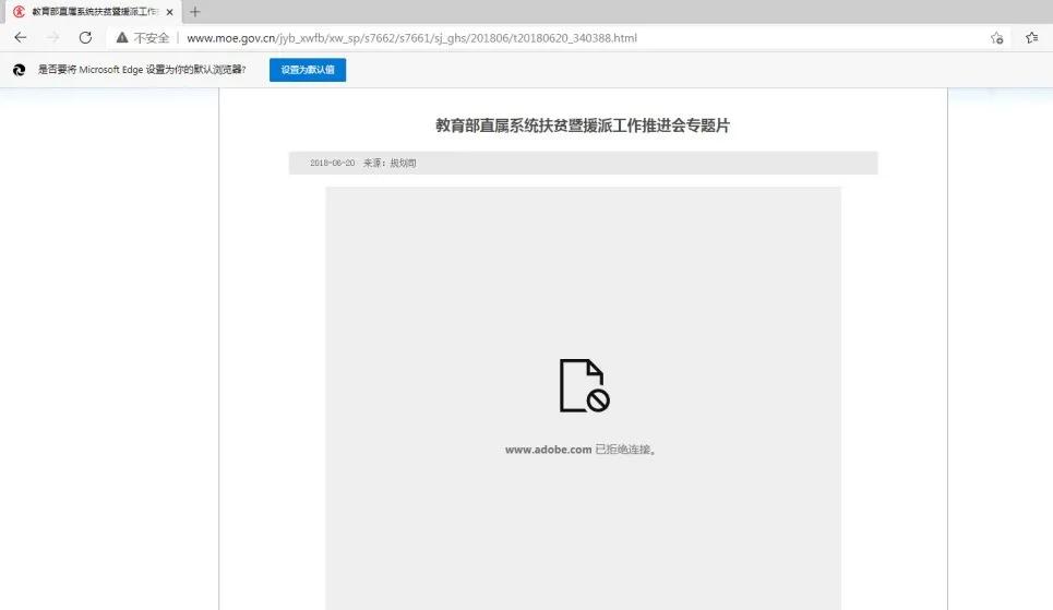 上海车牌拍卖 Flash 停服 影响_上海拍牌网站打不开_国拍系统迁移 H5 浏览器兼容性