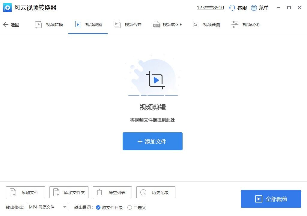 有什么软件可以剪切视频_专业视频剪辑软件推荐_好用视频剪辑工具