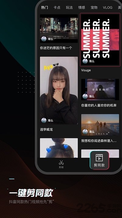 专业视频剪辑软件推荐_好用视频剪辑工具_有什么软件可以剪切视频