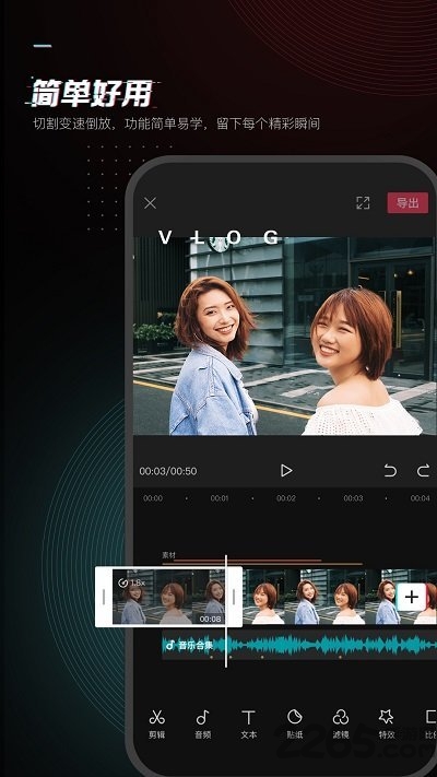 有什么软件可以剪切视频_好用视频剪辑工具_专业视频剪辑软件推荐