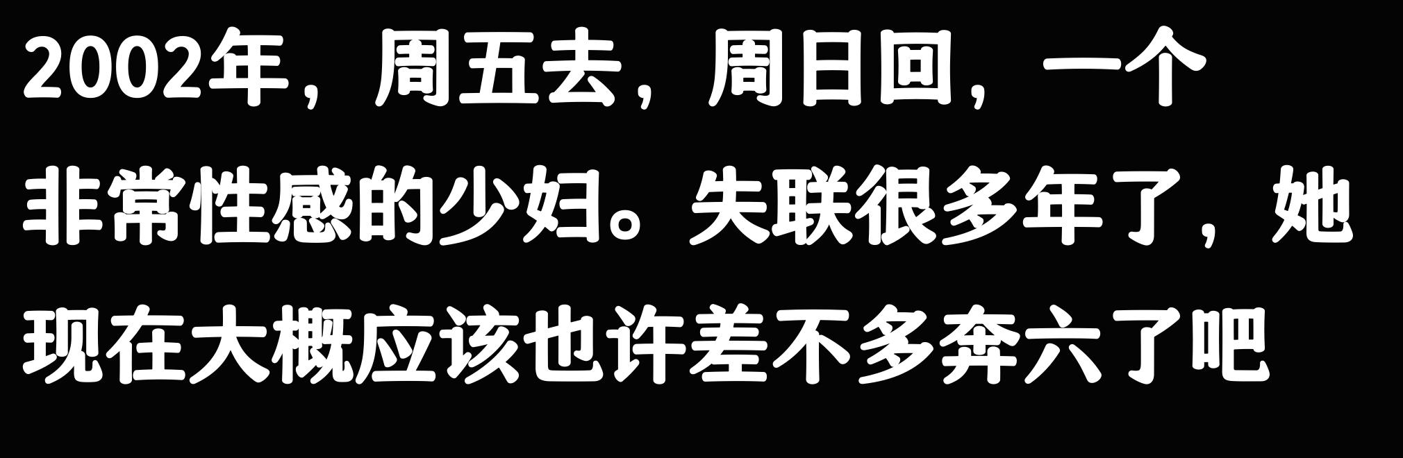 网上交友经历_第一次见面尴尬经历_qq上约一夜情是真的吗