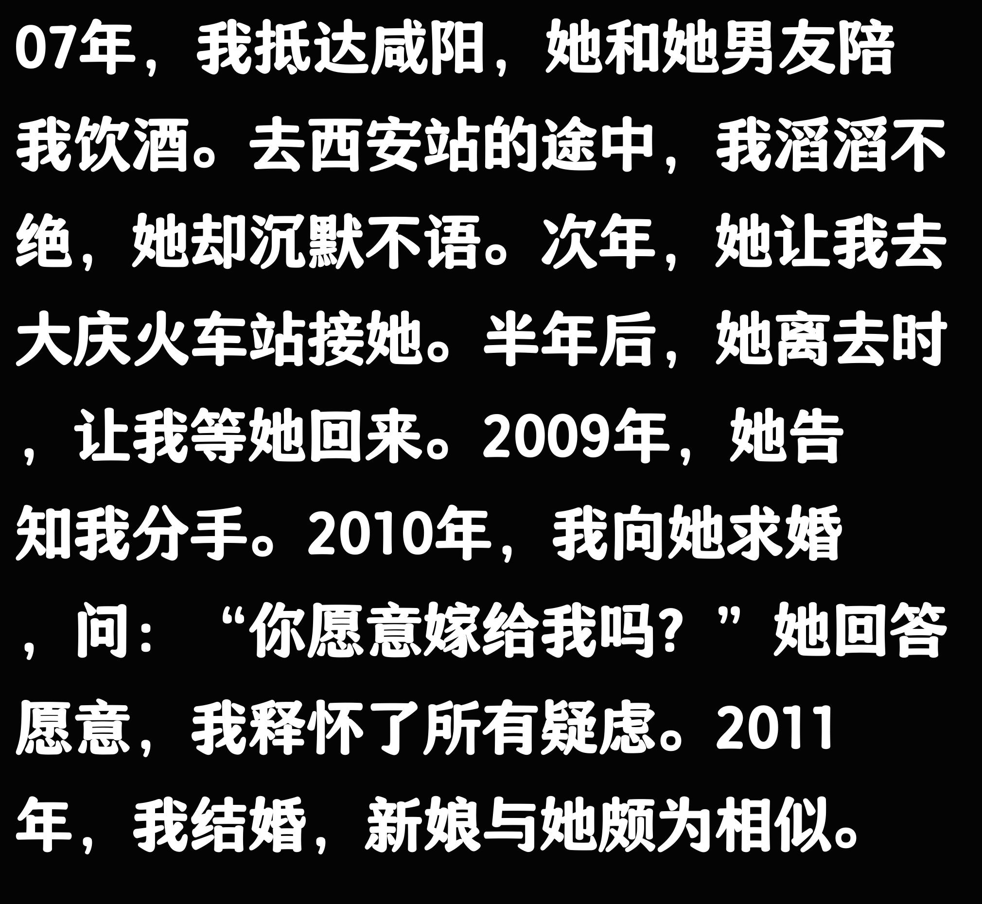 网上交友经历_第一次见面尴尬经历_qq上约一夜情是真的吗