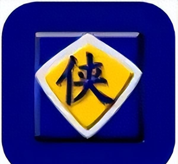 怀旧软件体验_老软件vs新软件_最好用的快图浏览版本