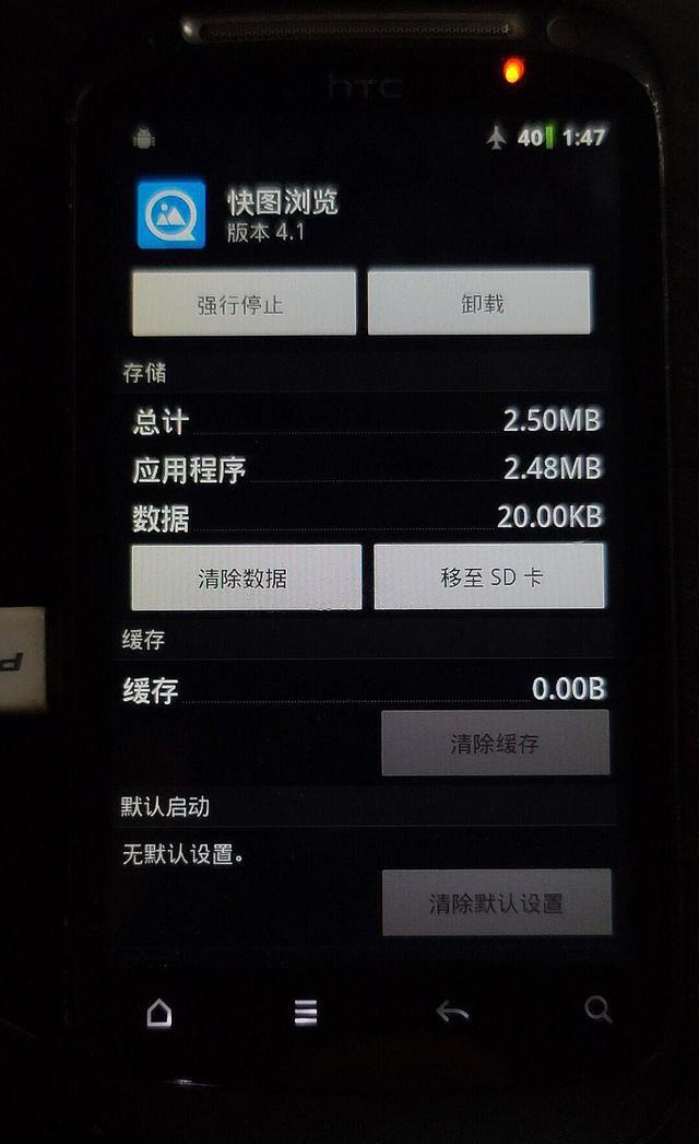 怀旧软件体验_最好用的快图浏览版本_老软件vs新软件