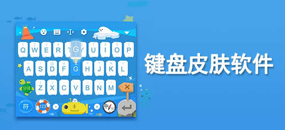 自定义键盘皮肤软件_什么软件可以做键盘图_联想输入法手机软件