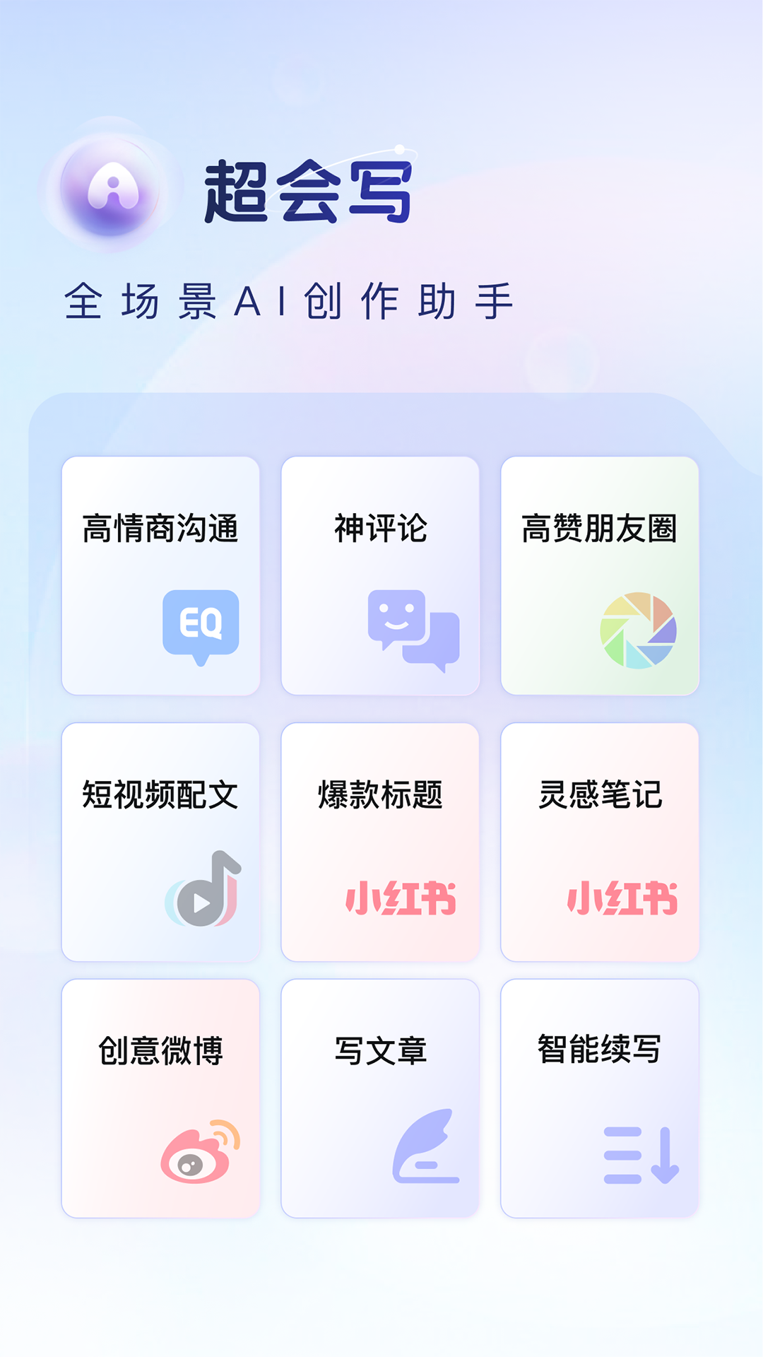 什么软件可以做键盘图_自定义键盘皮肤软件_联想输入法手机软件