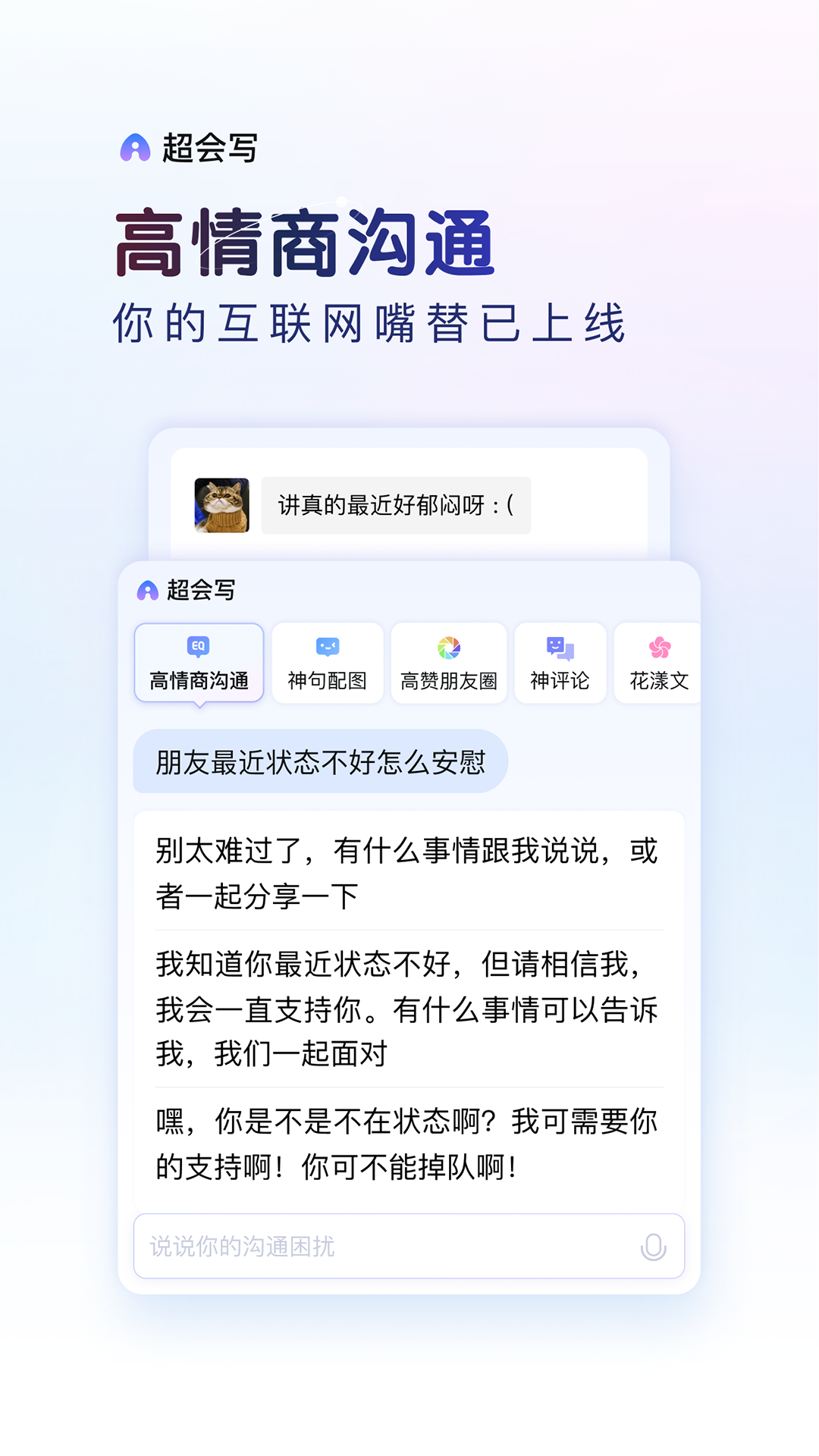 自定义键盘皮肤软件_联想输入法手机软件_什么软件可以做键盘图