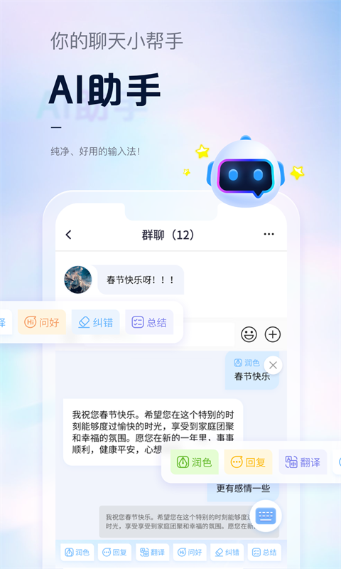 什么软件可以做键盘图_联想输入法手机软件_自定义键盘皮肤软件