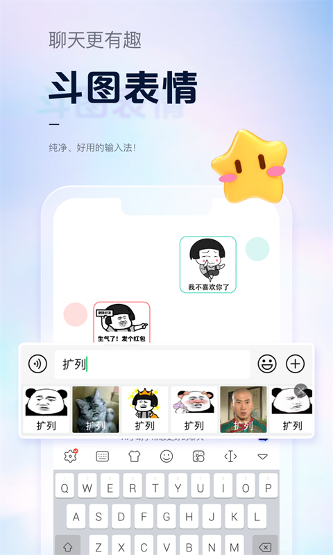 什么软件可以做键盘图_自定义键盘皮肤软件_联想输入法手机软件