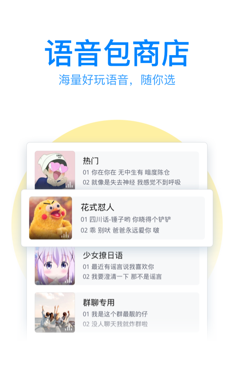 什么软件可以做键盘图_自定义键盘皮肤软件_联想输入法手机软件