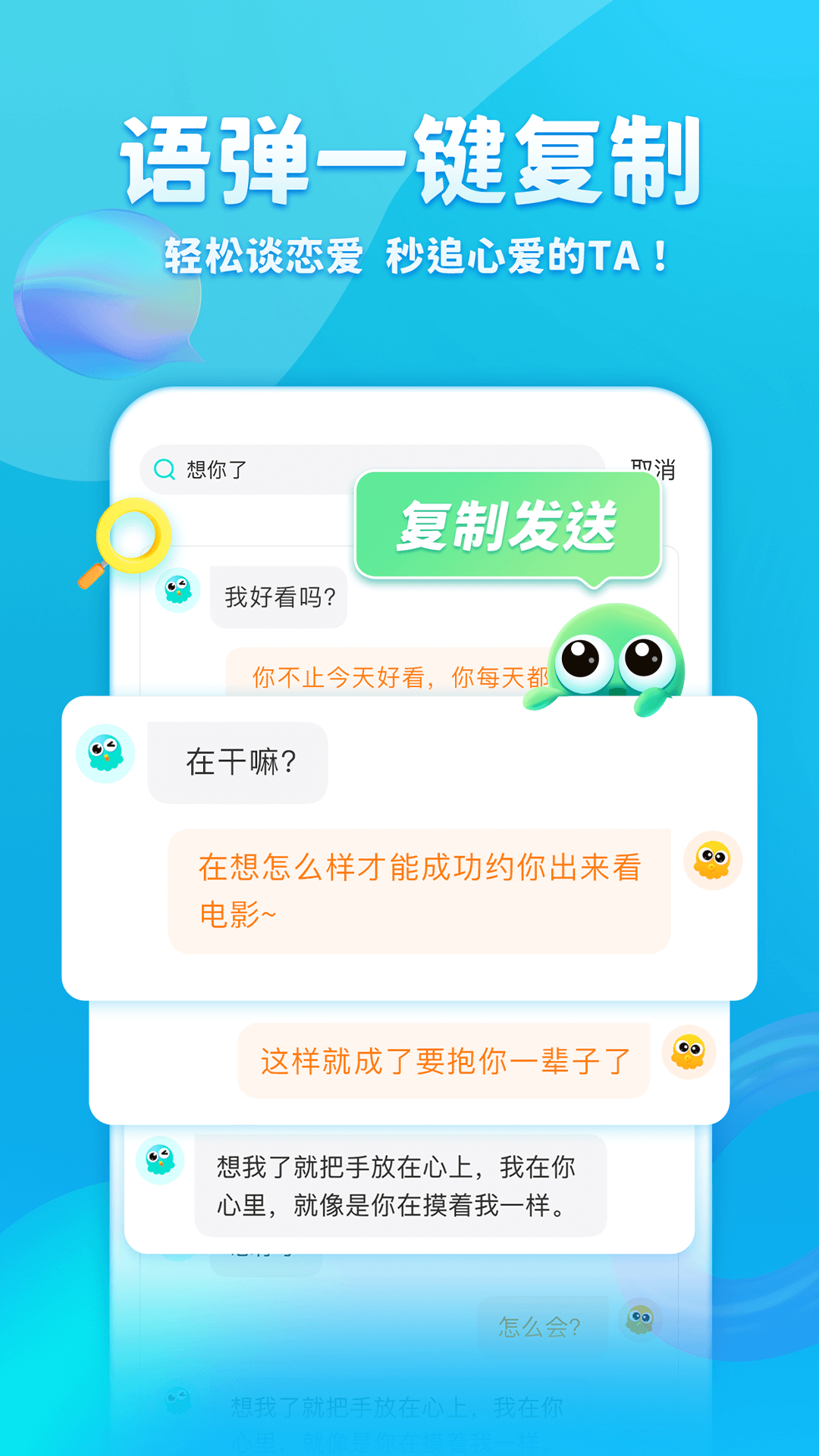 联想输入法手机软件_什么软件可以做键盘图_自定义键盘皮肤软件