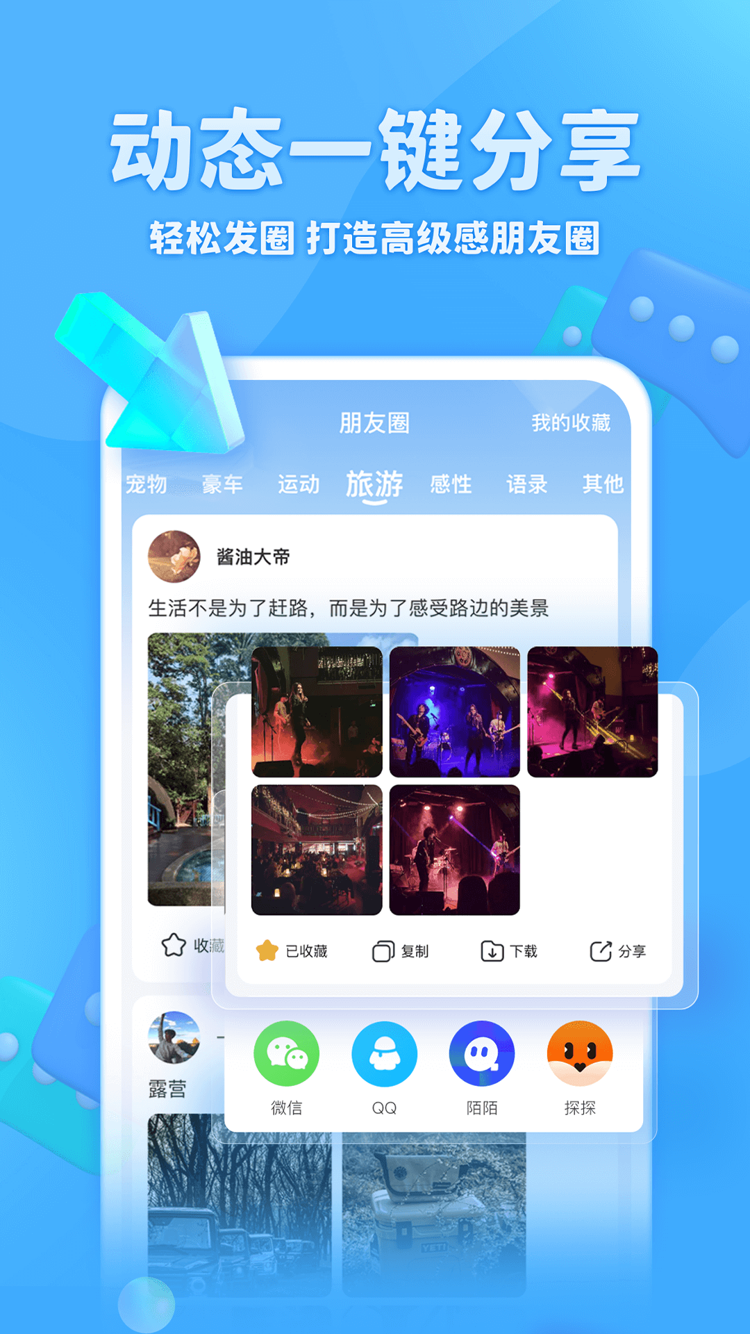 什么软件可以做键盘图_联想输入法手机软件_自定义键盘皮肤软件