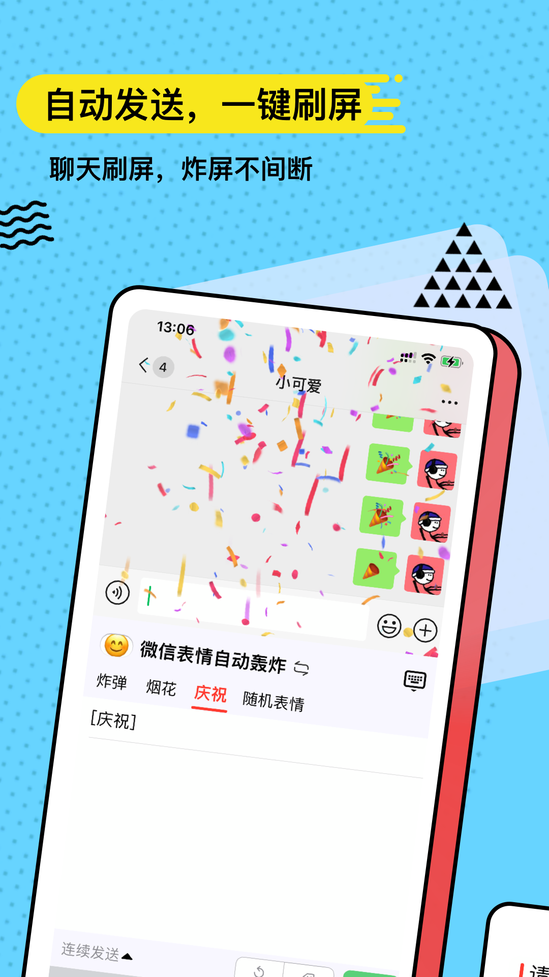 联想输入法手机软件_自定义键盘皮肤软件_什么软件可以做键盘图