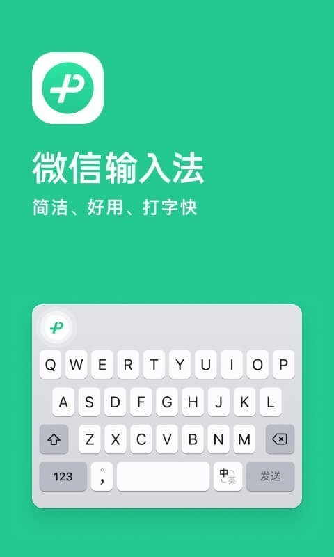 什么软件可以做键盘图_自定义键盘皮肤软件_联想输入法手机软件