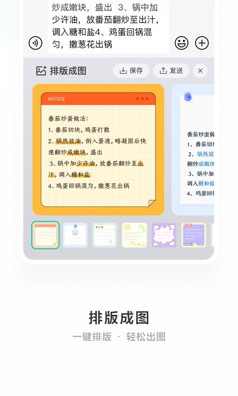 联想输入法手机软件_什么软件可以做键盘图_自定义键盘皮肤软件