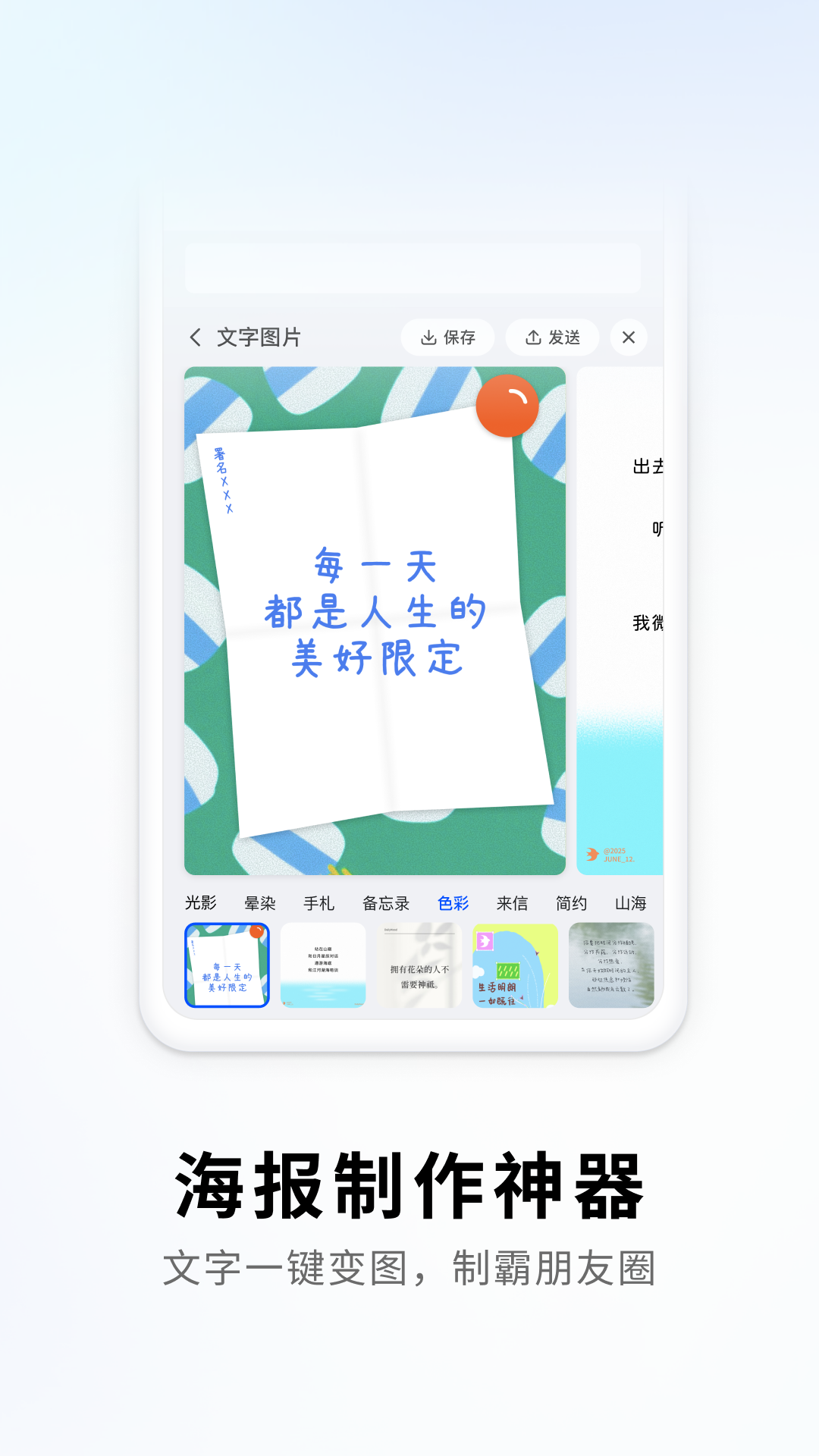 什么软件可以做键盘图_自定义键盘皮肤软件_联想输入法手机软件