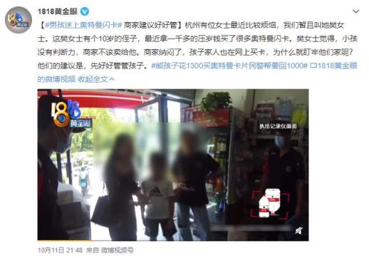 steam闪卡是什么_儿童盲盒卡片收藏 奥特曼卡片乱花钱 家长如何引导孩子集卡