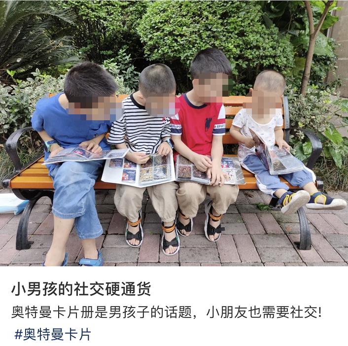 儿童盲盒卡片收藏 奥特曼卡片乱花钱 家长如何引导孩子集卡_steam闪卡是什么