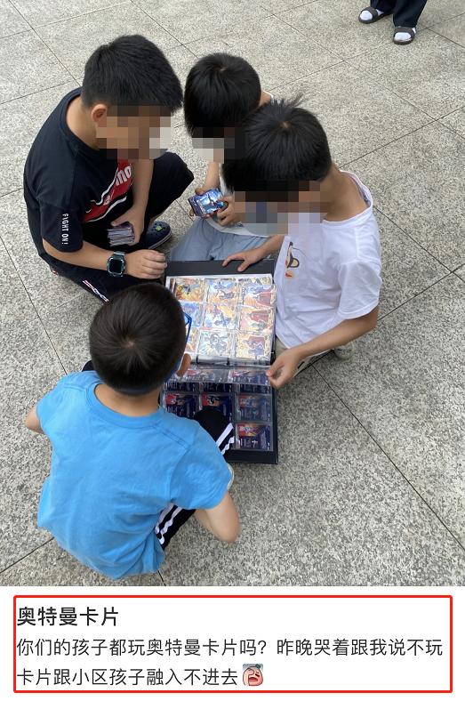 儿童盲盒卡片收藏 奥特曼卡片乱花钱 家长如何引导孩子集卡_steam闪卡是什么