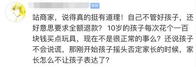 steam闪卡是什么_儿童盲盒卡片收藏 奥特曼卡片乱花钱 家长如何引导孩子集卡