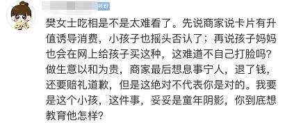 儿童盲盒卡片收藏 奥特曼卡片乱花钱 家长如何引导孩子集卡_steam闪卡是什么