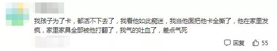 儿童盲盒卡片收藏 奥特曼卡片乱花钱 家长如何引导孩子集卡_steam闪卡是什么