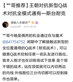 nba2kol大前锋靠打包有作用吗_NBA2KOL2特殊切操作技巧_NBA2KOL2特殊切形成方法