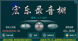 什么软件录歌可以保存本地_2024年免费录歌软件推荐_免费卡拉OK录歌软件