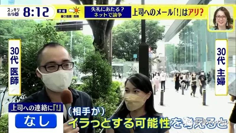 日本职场邮件礼仪探讨_职场邮件感叹号使用规范_给日本人发邮件的模板