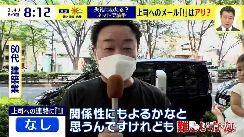 日本职场邮件礼仪探讨_给日本人发邮件的模板_职场邮件感叹号使用规范