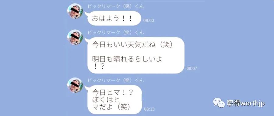 日本职场邮件礼仪探讨_给日本人发邮件的模板_职场邮件感叹号使用规范