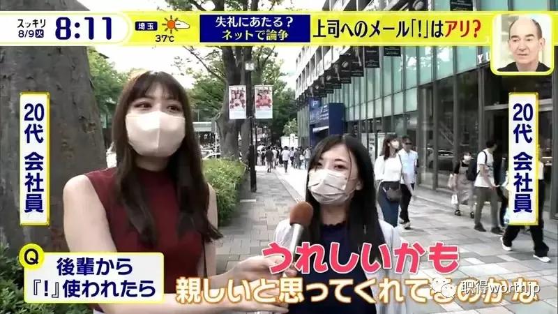 给日本人发邮件的模板_职场邮件感叹号使用规范_日本职场邮件礼仪探讨