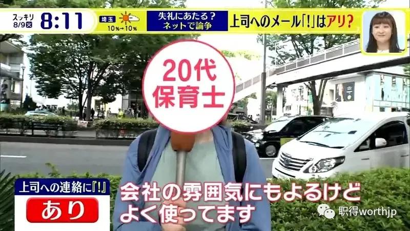 职场邮件感叹号使用规范_给日本人发邮件的模板_日本职场邮件礼仪探讨
