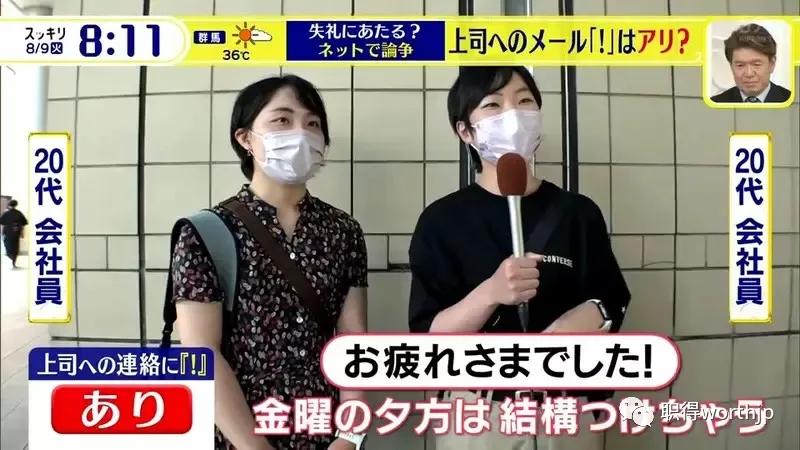 日本职场邮件礼仪探讨_职场邮件感叹号使用规范_给日本人发邮件的模板