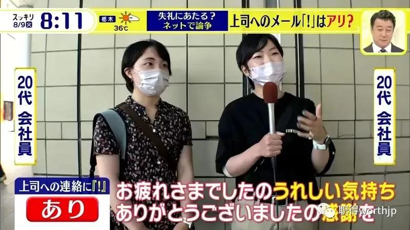 日本职场邮件礼仪探讨_职场邮件感叹号使用规范_给日本人发邮件的模板