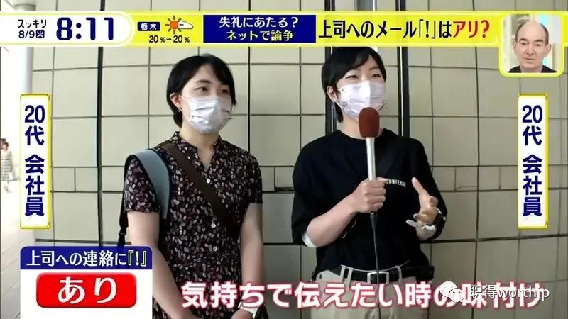 给日本人发邮件的模板_职场邮件感叹号使用规范_日本职场邮件礼仪探讨