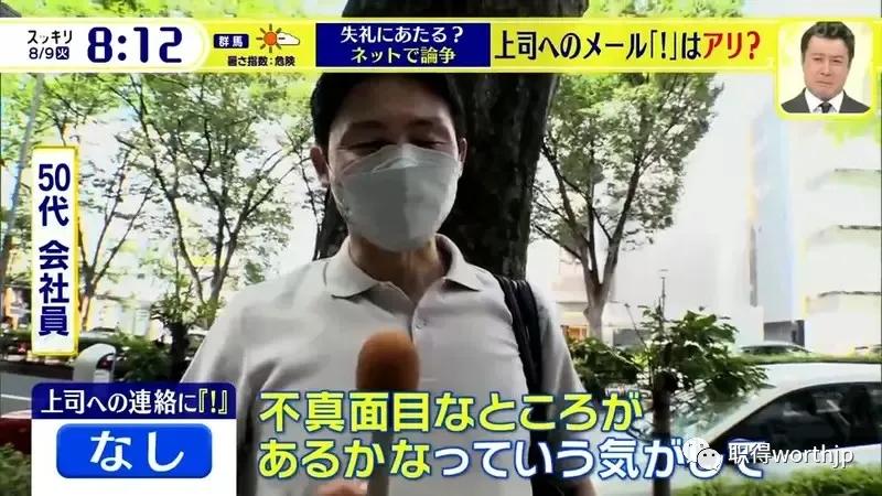 日本职场邮件礼仪探讨_职场邮件感叹号使用规范_给日本人发邮件的模板