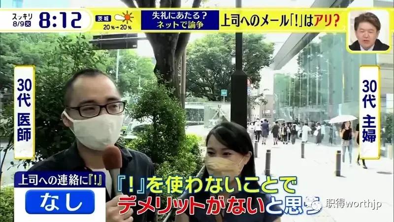 给日本人发邮件的模板_日本职场邮件礼仪探讨_职场邮件感叹号使用规范