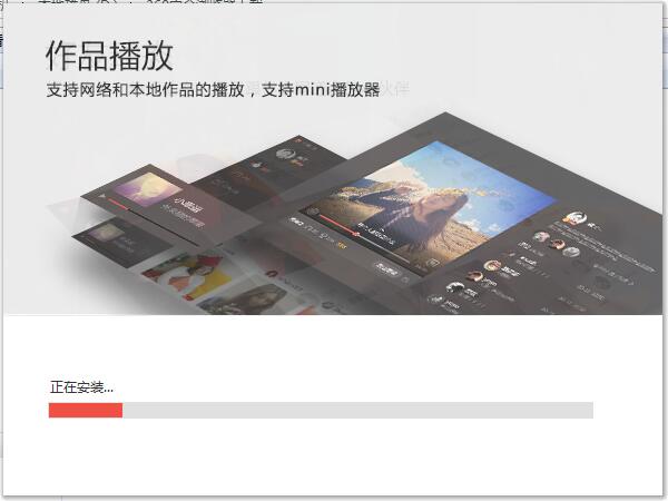全民k歌电脑版截图